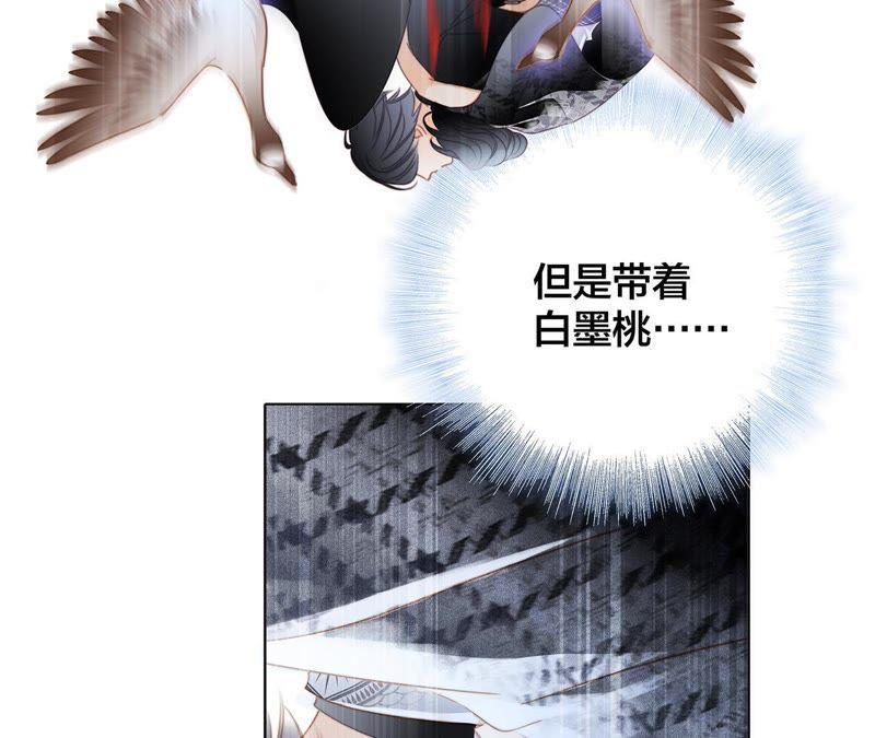 第39话 光之树47