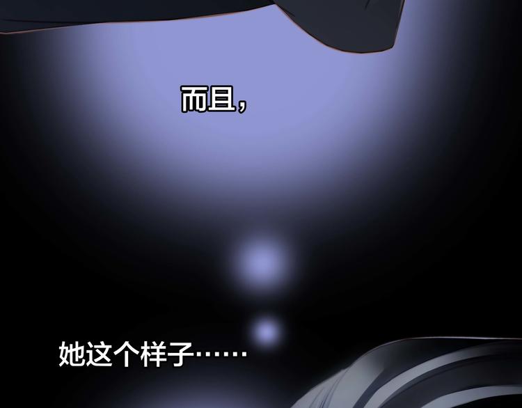 第22话 献舞74
