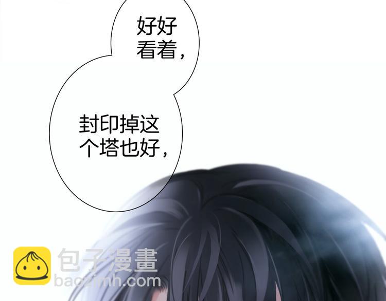 第3话 狂风29