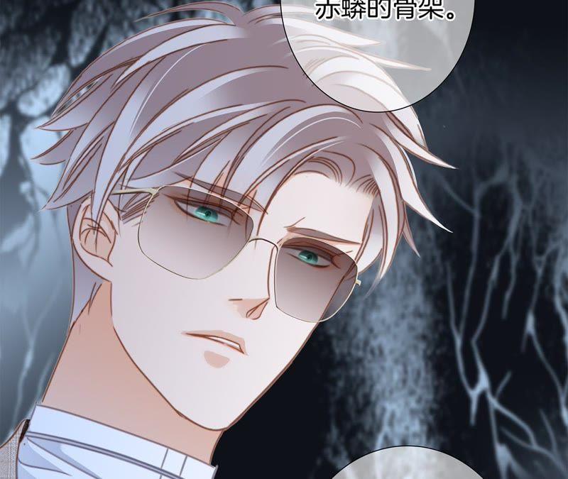 第55话 碎骨51