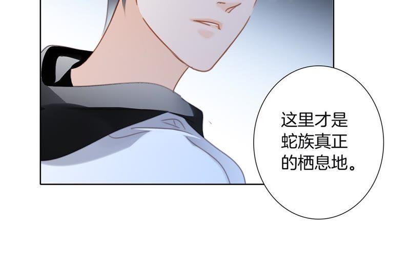 第54话 蛇冢73