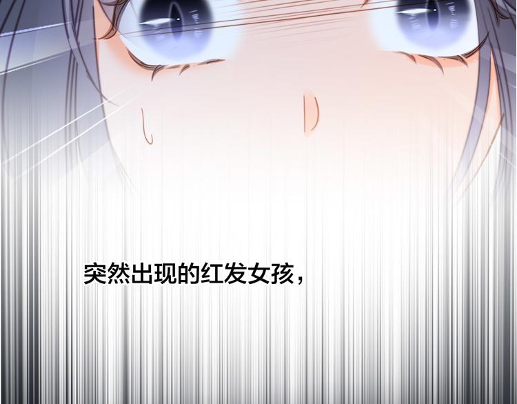 剧情梳理23