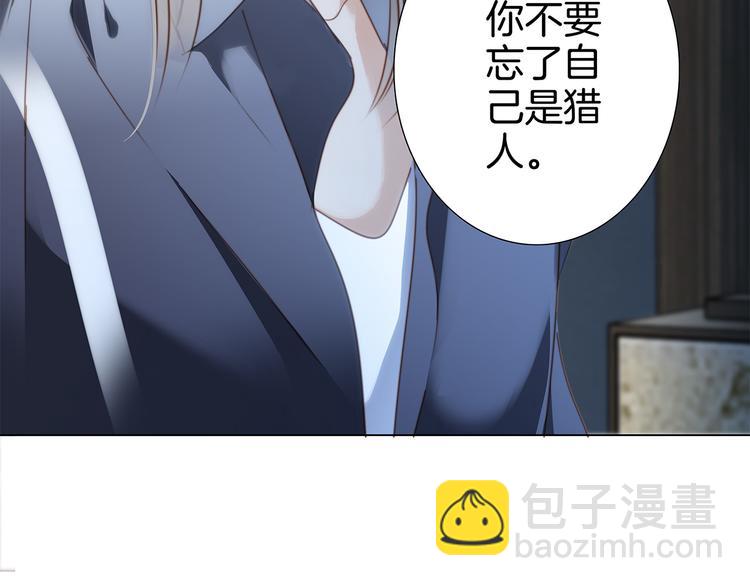 第14话 印记25