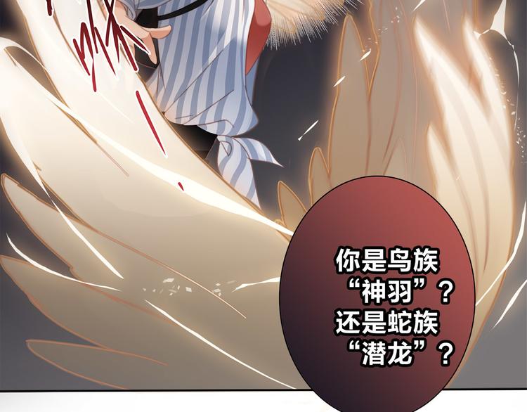 第4话 惊梦61