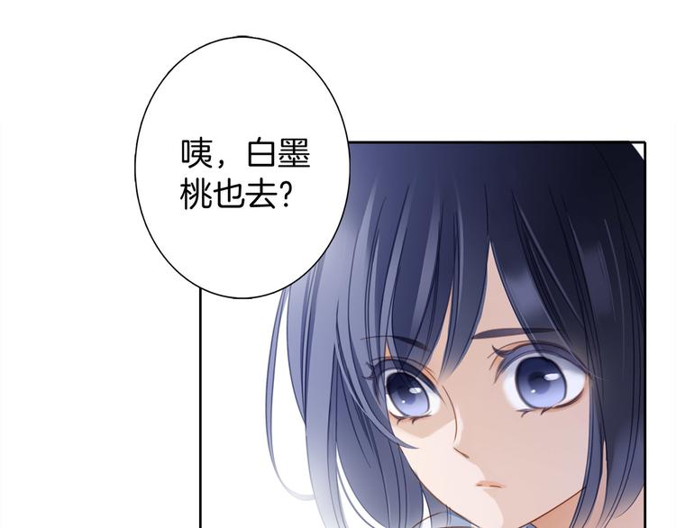 第1话 古塔37