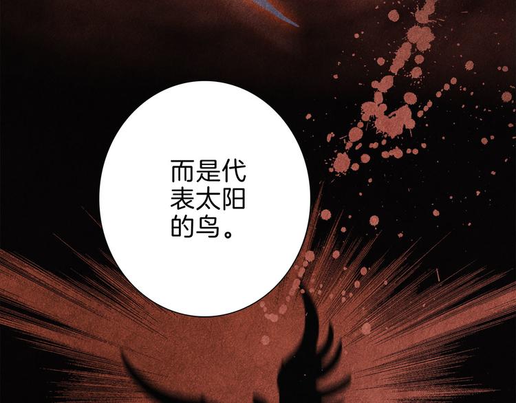 第9话 图腾30