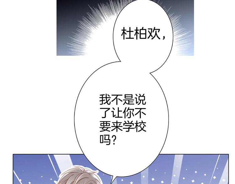 第18话 布局7