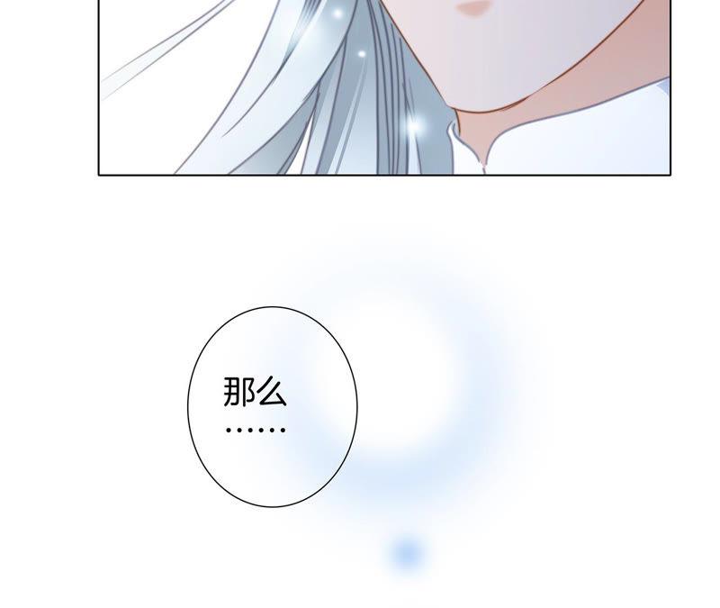 第66话 追踪56