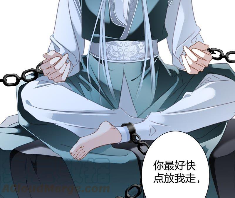 第58话 囚禁32