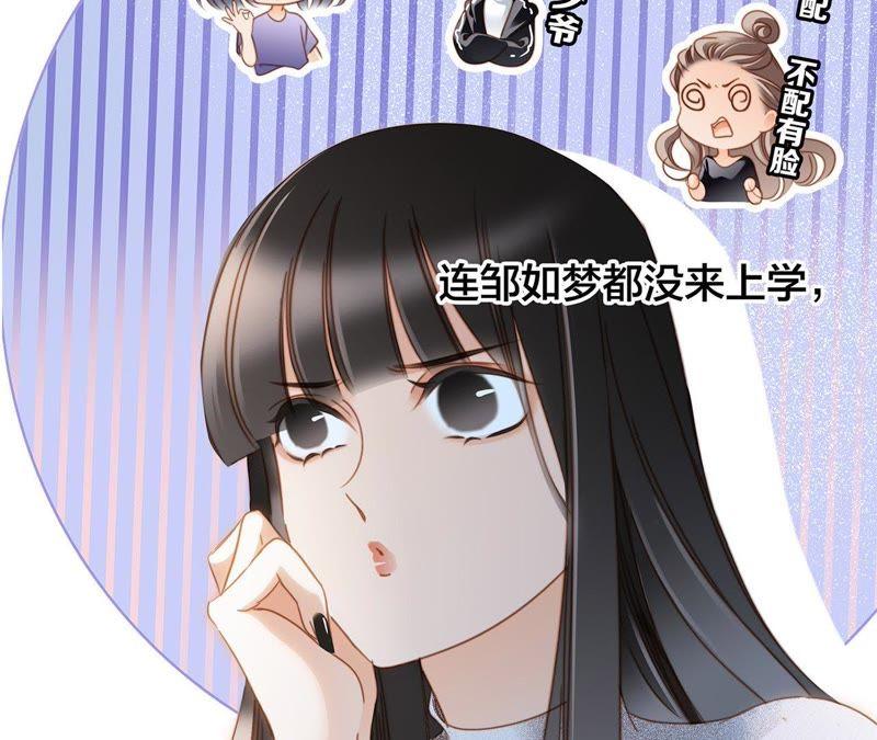 第34话 变化6