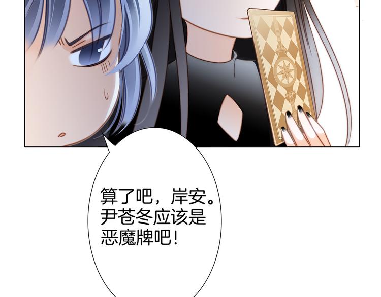 第15话 惩罚51