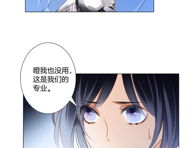第17话 伪装11