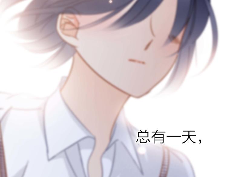 番外 凝视54