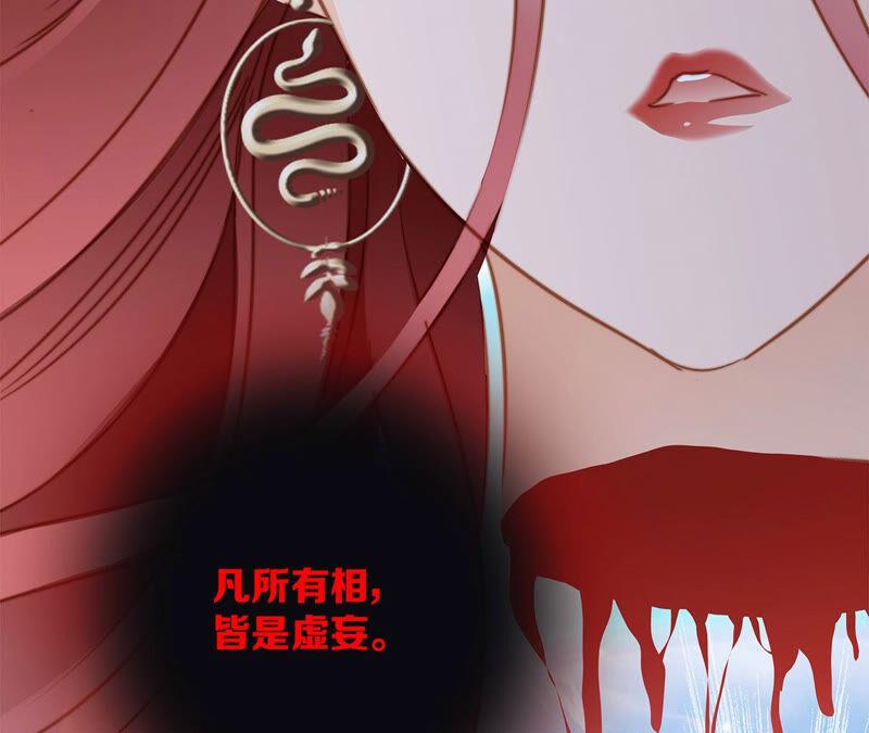 第72话 毁灭48