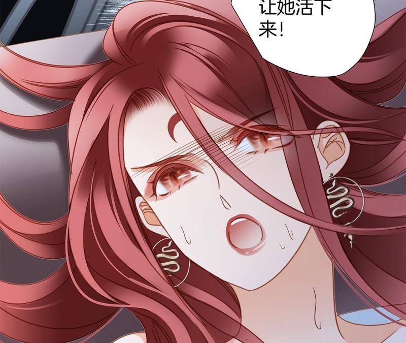 第69话 永生（特别篇）58