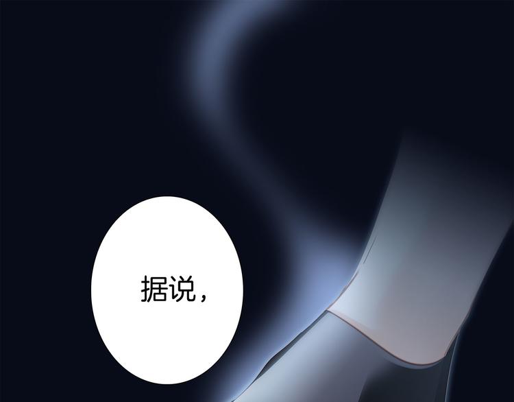 第11话 七寸3