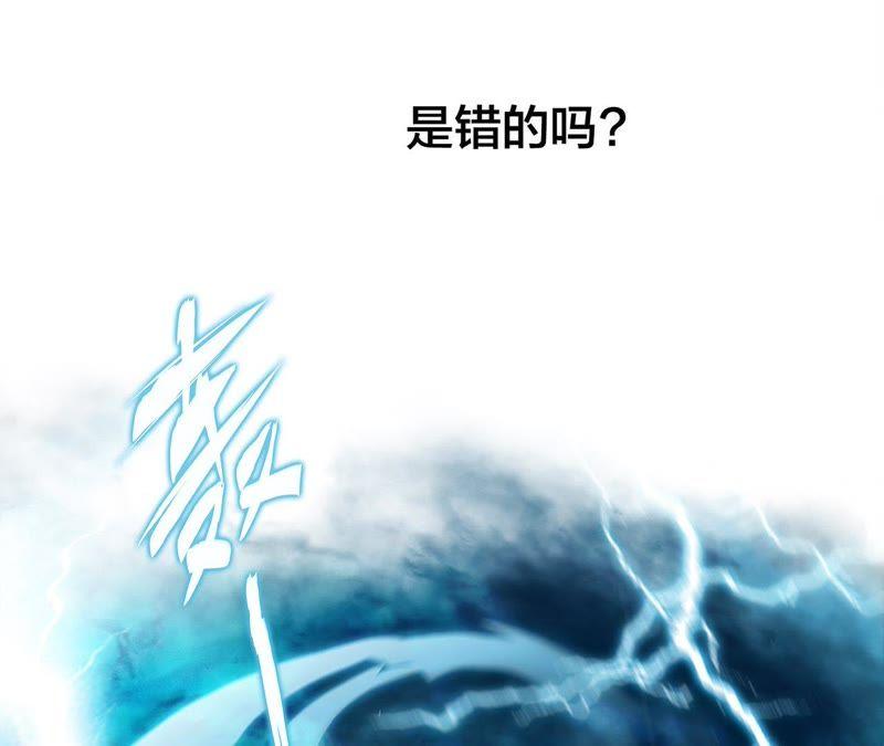 第57话 翅膀83