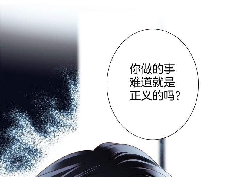 第11话 七寸17