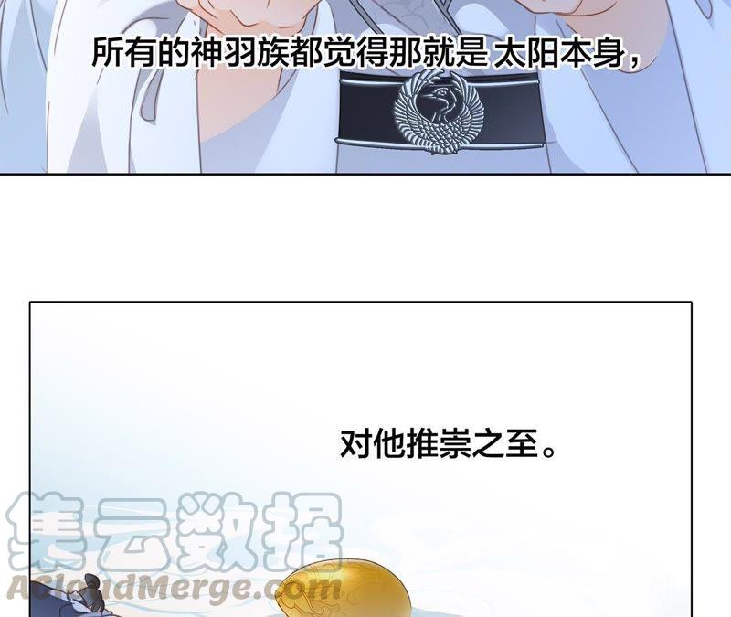 第59话 明庭（上）10