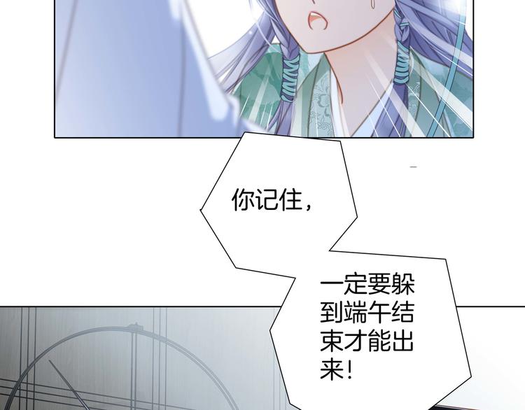 端午小番外3