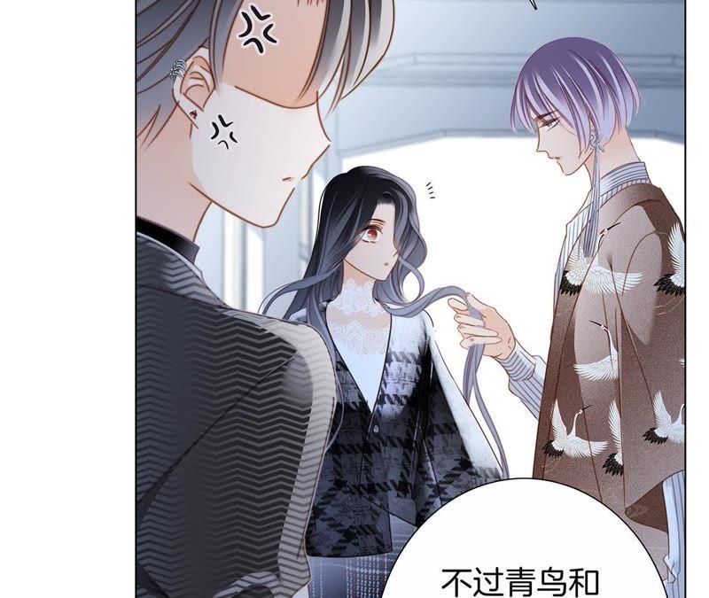 第37话 失控88