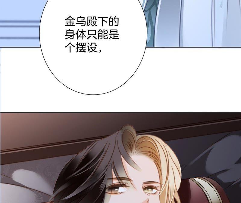 第59话 明庭（上）28
