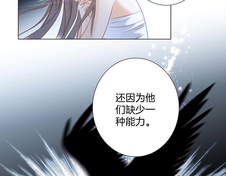第31话 红月64