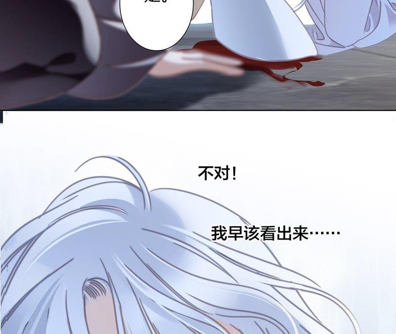 第89话 心甘情愿25