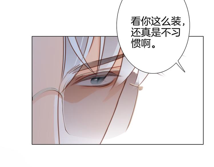 第17话 伪装91