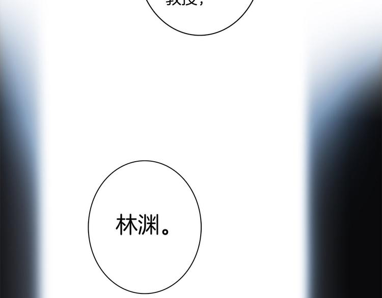 第6话 巨蛇103