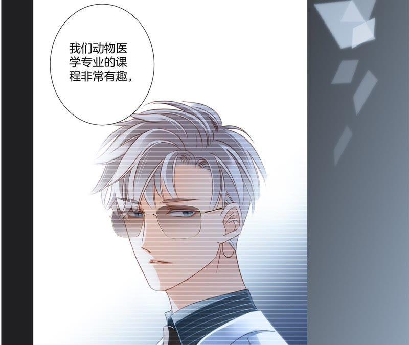 第47话 钥匙15