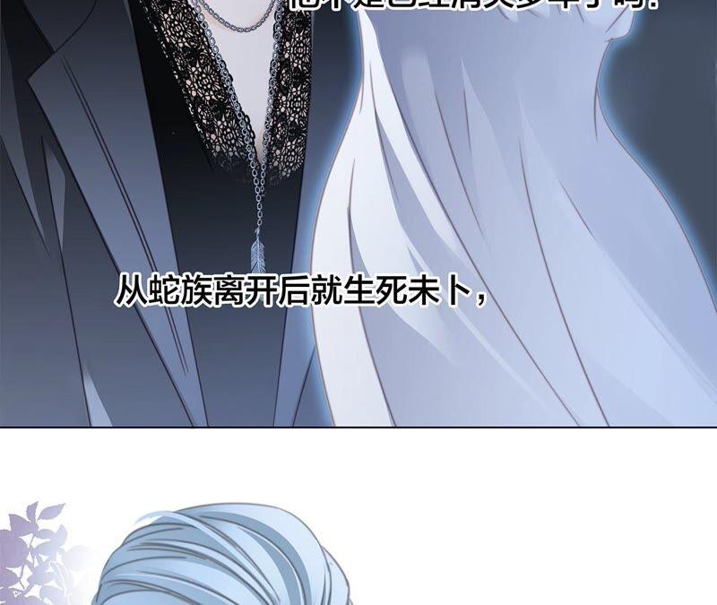 第84话 假相7