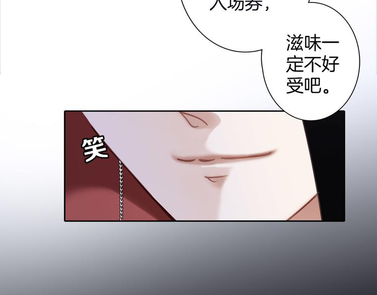 第2话 隐动25