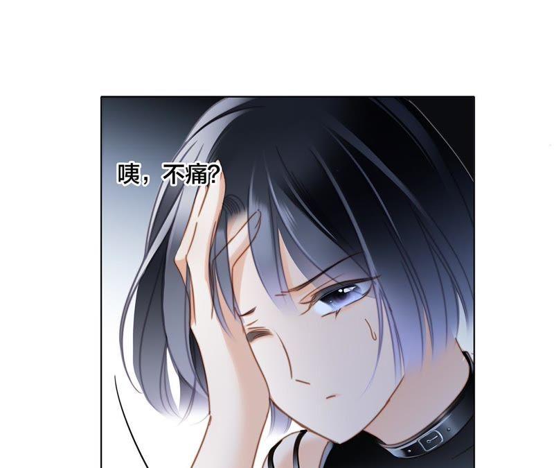 第54话 蛇冢57