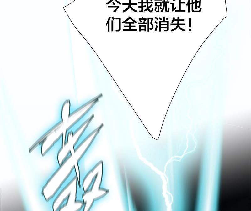 第73话 光芒40