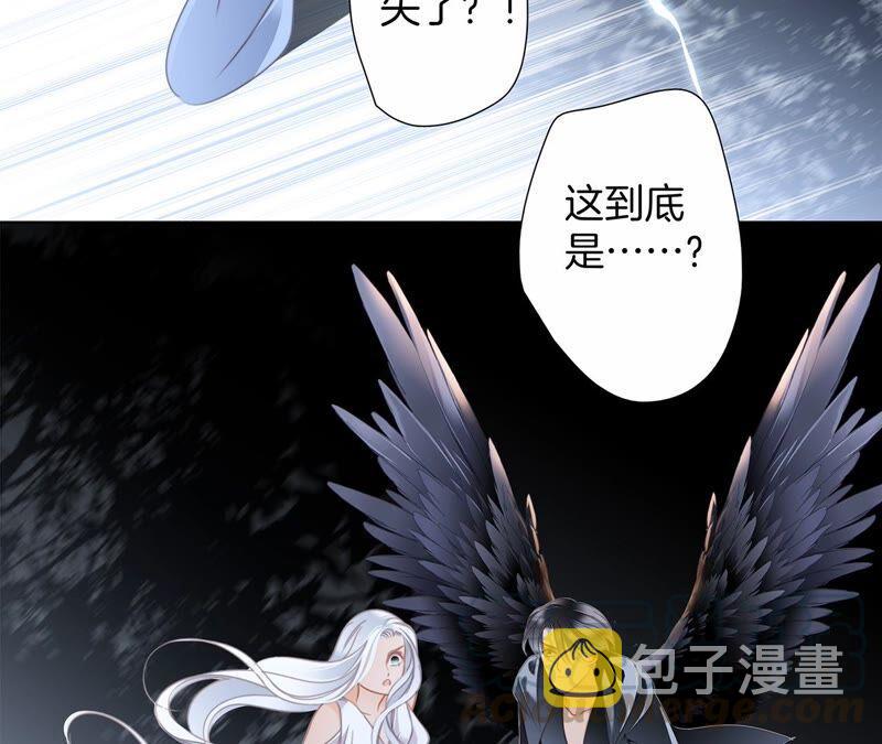第93话 侵蚀36