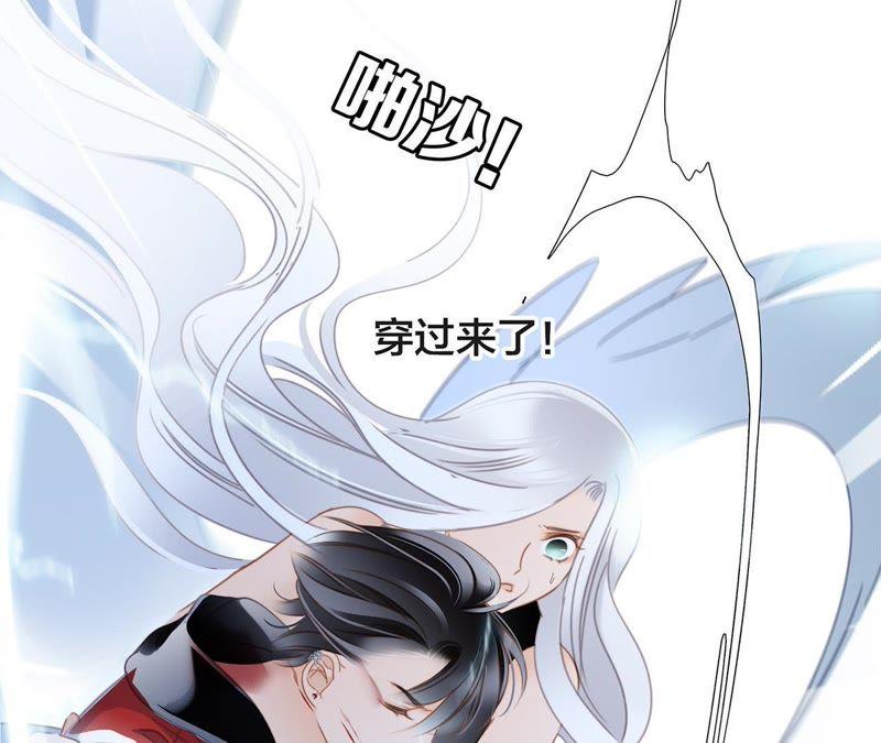 第57话 翅膀87
