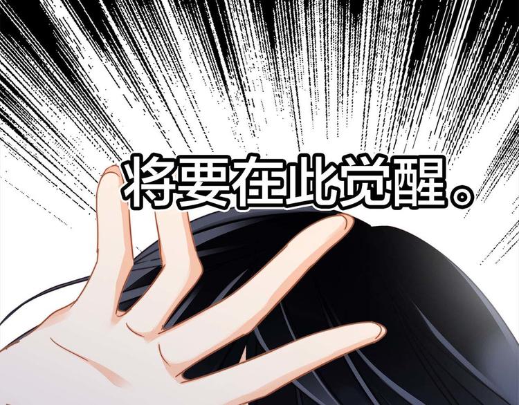 剧情梳理 特别篇12