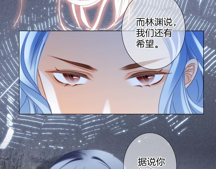 第31话 红月43