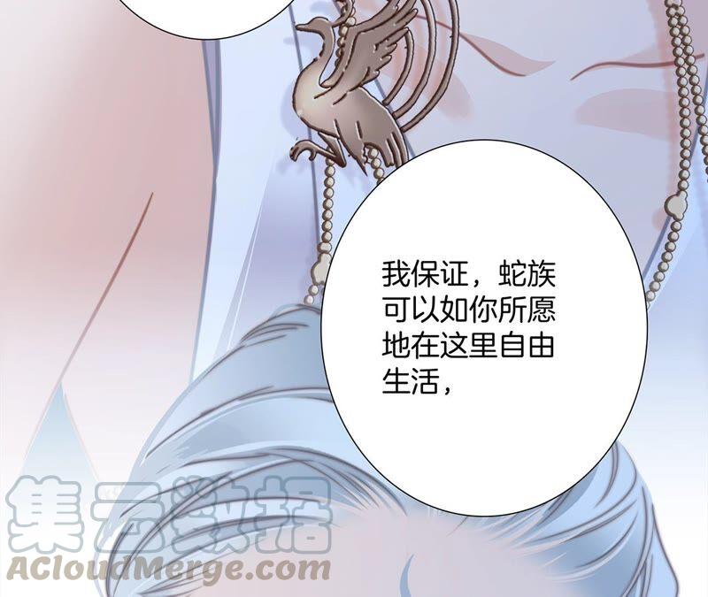 第89话 心甘情愿36