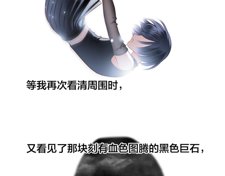 剧情梳理31