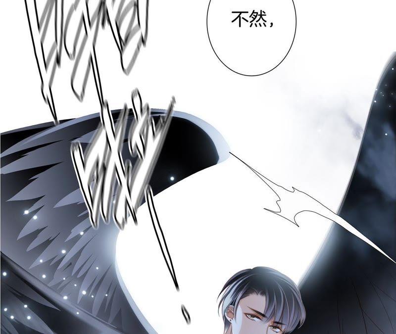 第39话 光之树27