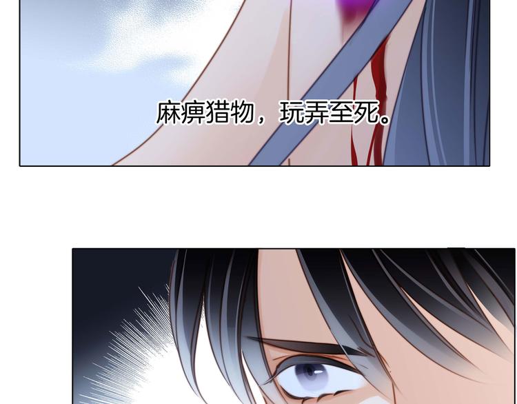 第26话 逃生9