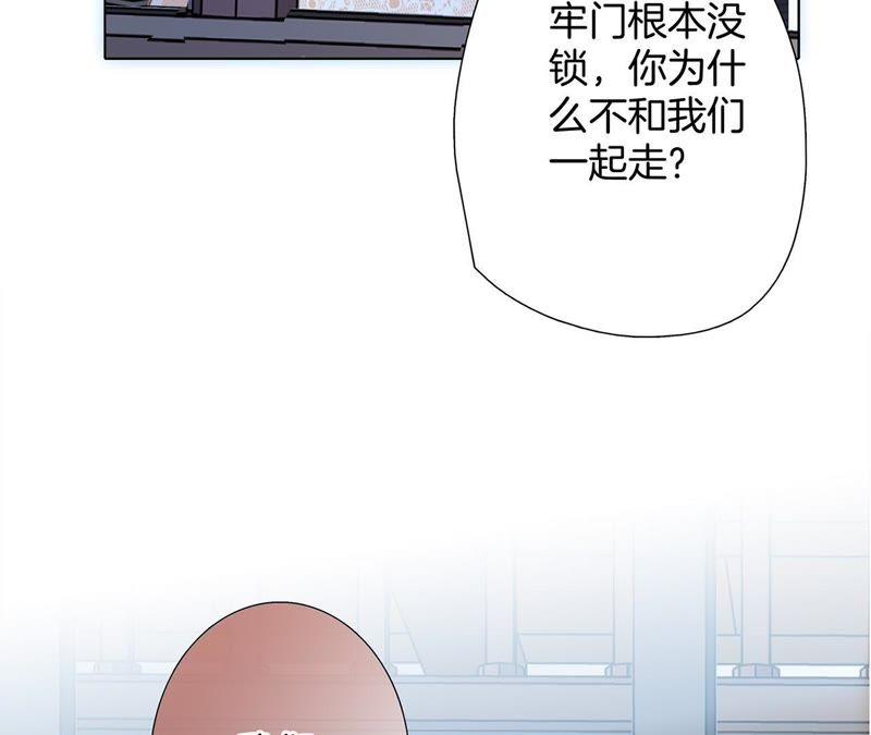 41话 地牢66