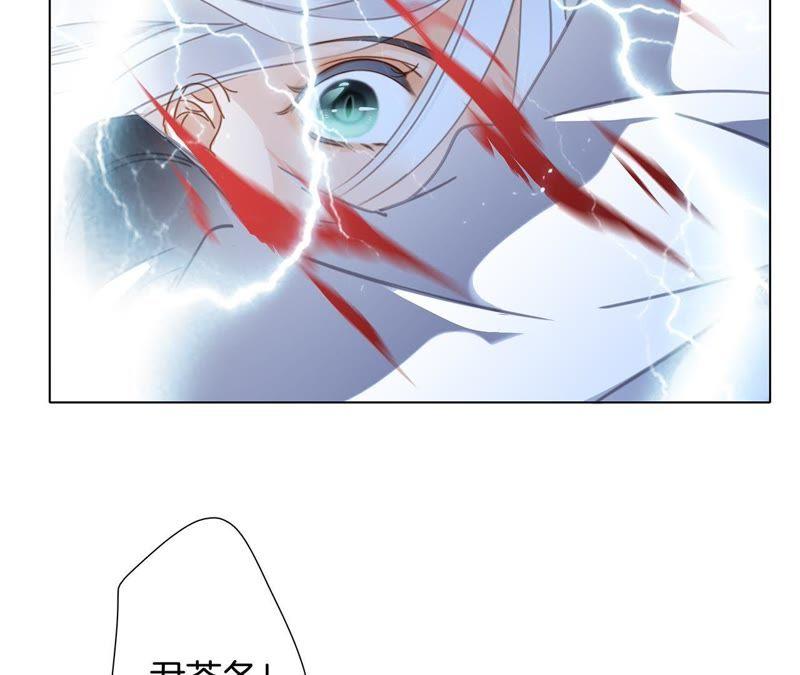 第57话 翅膀22