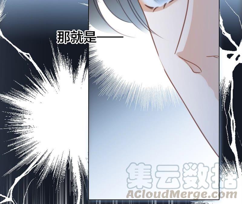 第84话 假相24