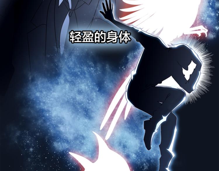 第14话 印记30