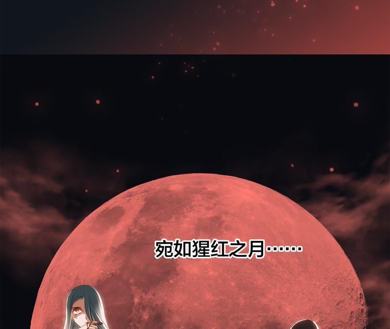 第32话 赤蟒4