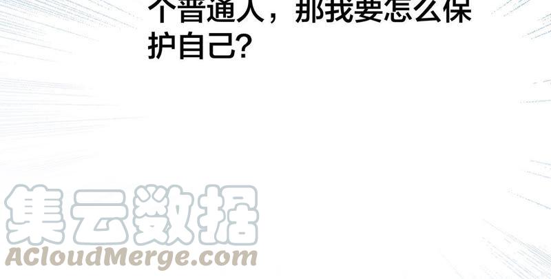 第51话 修罗场42