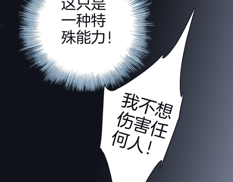 第10话 天敌56